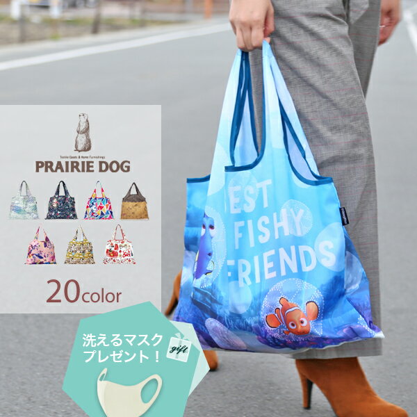 レジカゴバッグ 人気ブランドランキング21 ベストプレゼント