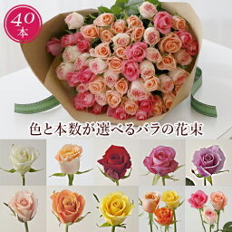 彼氏への花 バラ 誕生日プレゼント 人気ランキング21 ベストプレゼント 彼氏への花 バラ 誕生日プレゼント 人気ランキング21 ベストプレゼント