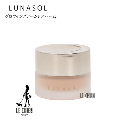 \最安値挑戦中/【新品】【並行輸入品】LUNASOL ルナソル グロウイングシームレスバーム バームファンデーション メイクアップ 化粧品 #OC03 SPF15 PA++