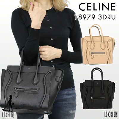 \最安値挑戦中/【新品】【並行輸入品】CELINE セリーヌ ハンドバッグ ラゲージ マイクロ 18979 3DRU 03UN DUNE ベージュ 38NO BLACK ブラック レザー 本革 レディース ワゴンセール