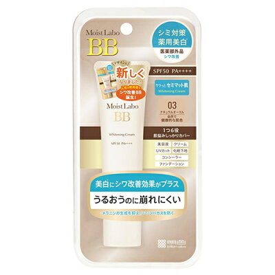 大学生に人気のブランドbbクリームランキング21 ちふれやキャンメイクなどのおすすめプレゼントを紹介 ベストプレゼントガイド 大学生に人気のブランドbbクリームランキング21 ちふれやキャンメイクなどのおすすめプレゼントを紹介 ベストプレゼントガイド