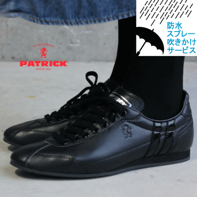 【防水スプレー吹きかけサービス】 【交換・返品 初回時送料無料(沖縄県を除く)】 【16時まで即日発送】 定番 パトリック ダチア PATRICK DATIA ブラック BLK 29571 パトリック ダチア