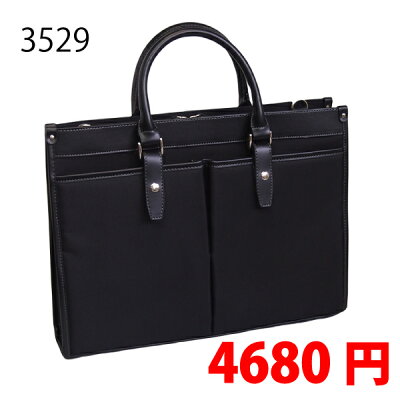 【送料無料(沖縄・一部離島は対象外)】リクルートバッグ エビスヤビジネスバッグ ビジネスバッグ ビジネスバック メンズ ブリーフケース リクルートバッグ リクルートバック 就活 バッグ 就職活動 通勤かばん ビズバッグ クリスマスギフト