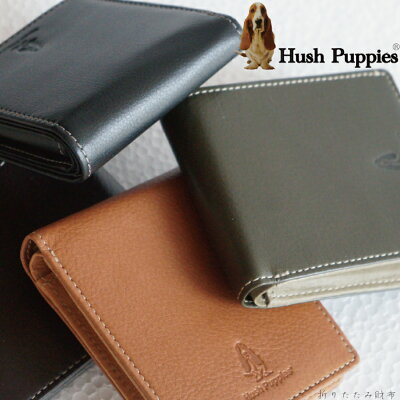 Hush Puppies 牛革 札入れ 折りたたみ財布 二つ折り財布 ハッシュパピー ブランド 小物 革 人気 本革 レザー オール革 クリスマス【メンズ】【レディース】【ユニセックス】【男女兼用】犬モチーフ バセットハウンド バレンタインギフト 景品に 父の日プレゼント