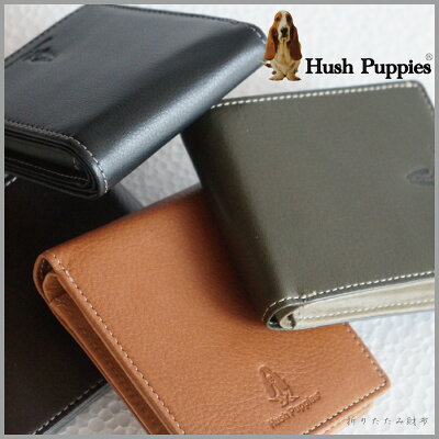 Hush Puppies 牛革 札入れ 折りたたみ財布 二つ折り財布 ハッシュパピー ブランド 小物 革 人気 本革 レザー オール革 クリスマス【メンズ】【レディース】【ユニセックス】【男女兼用】犬モチーフ バセットハウンド バレンタインギフト 景品に 父の日プレゼント