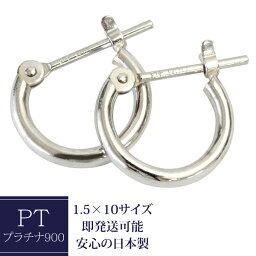 ピアス 人気ブランドランキング2022 | ベストプレゼント