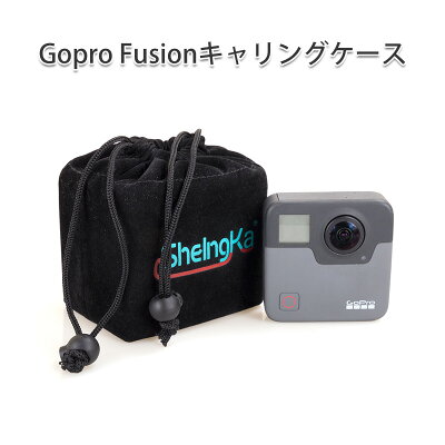 Gopro Fusion用キャリングケース カメラバッグ カメラバック 収納バッグ 収納ケース ブラック Goproアクセサリー 収納袋 耐衝撃 超軽量 全面保護 360度 アクションカメラ スポーツカメラ 旅行やアウトドアに最適 Fusion-bag 送料無料