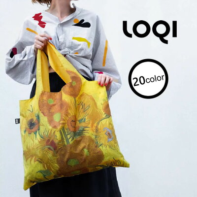 【メール便で送料無料】 LOQI エコバッグ Museum Collection RENE MAGRITTE Personal Values / エコバッグ 折りたたみ 軽量 トート マザーズバッグ エコバック バック ショルダーバック トートバック マグリット ドガ クリムト ムンク シャガール モナリザ ダヴィンチ