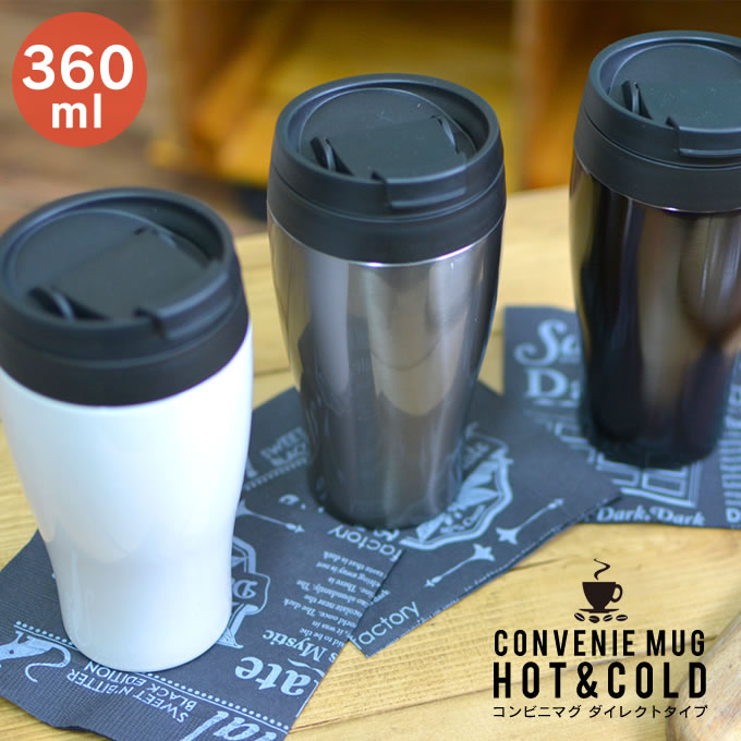 タンブラー 人気ブランドランキング22 ベストプレゼント