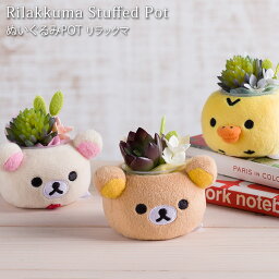 小学生 女の子 へのぬいぐるみ 人気プレゼントランキング21 ベストプレゼント 小学生 女の子 へのぬいぐるみ 人気プレゼントランキング21 ベストプレゼント