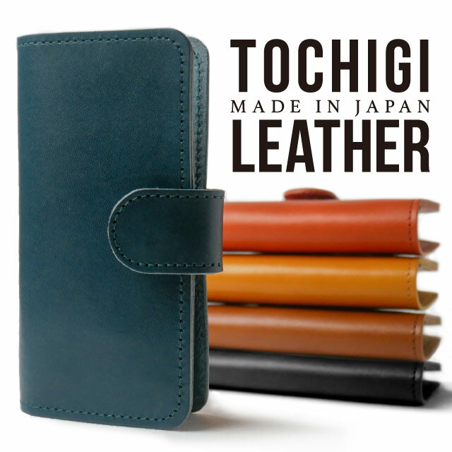 男性に喜ばれるスマホケースのプレゼント 人気ブランドランキング21 イルビゾンテなどのおすすめを紹介 ベストプレゼントガイド