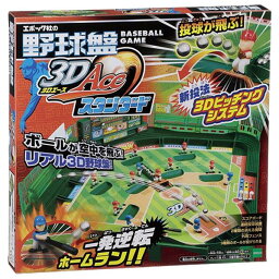 9歳 男の子へのクリスマスプレゼント 人気ランキング21 ベストプレゼント 9歳 男の子へのクリスマスプレゼント 人気ランキング21 ベストプレゼント