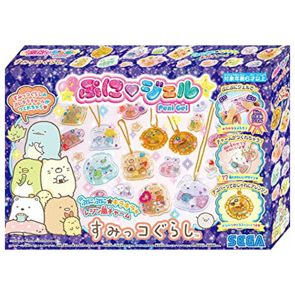小学6年生 女の子へのクリスマスプレゼント 人気ランキング22 ベストプレゼント