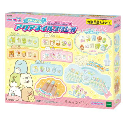 6歳の女の子に最適なクリスマスプレゼント 人気 おすすめランキング35選 年最新 ベストプレゼントガイド 6歳の女の子に最適なクリスマスプレゼント 人気 おすすめランキング35選 年最新 ベストプレゼントガイド