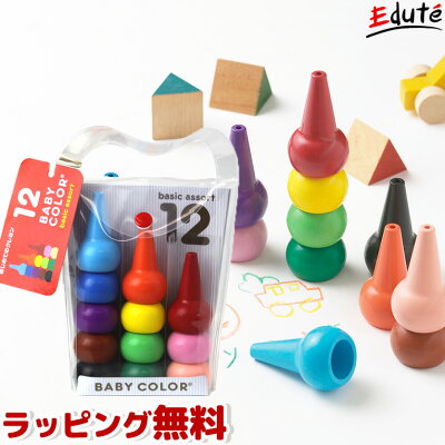 4歳の誕生日に人気のプレゼントランキング おもちゃや絵本などのおすすめを紹介 ベストプレゼントガイド 4歳の誕生日に人気のプレゼントランキング おもちゃや絵本などのおすすめを紹介 ベストプレゼントガイド