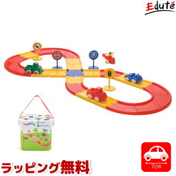 1歳 男の子へのクリスマスプレゼント 人気ランキング21 ベストプレゼント 1歳 男の子へのクリスマスプレゼント 人気ランキング21 ベストプレゼント