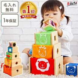 1歳 女の子へのクリスマスプレゼント 人気ランキング21 ベストプレゼント 1歳 女の子へのクリスマスプレゼント 人気ランキング21 ベストプレゼント