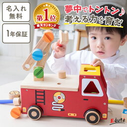 2歳への誕生日プレゼント 人気ランキング22 ベストプレゼント 2歳への誕生日プレゼント 人気ランキング22 ベストプレゼント