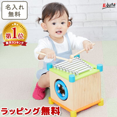 1歳の女の子におすすめのクリスマスプレゼントランキング32選 積み木やおままごとセットなどの人気商品をご紹介 年最新 ベストプレゼント ガイド 1歳の女の子におすすめのクリスマスプレゼントランキング32選 積み木やおままごとセットなどの人気商品をご紹介 年最新 ベストプレゼント ガイド