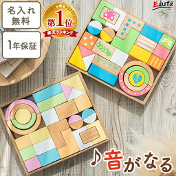 1歳への知育玩具 人気プレゼントランキング ベストプレゼント