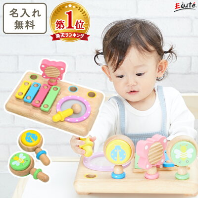 1歳の男の子に人気のクリスマスプレゼントランキング32選 乗用玩具や知育玩具などのおすすめをご紹介 21年最新 ベストプレゼントガイド 1歳の男の子に人気のクリスマスプレゼントランキング32選 乗用玩具や知育玩具などのおすすめをご紹介 21年最新 ベストプレゼントガイド