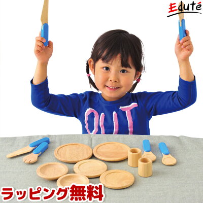 プレゼントに人気のブランドままごとセットランキング 木のおままごとセットやキッチンが好評 ベストプレゼントガイド プレゼントに人気のブランドままごとセットランキング 木のおままごとセットやキッチンが好評 ベストプレゼントガイド