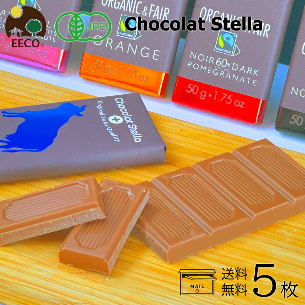 板チョコレート 人気ブランドランキング22 ベストプレゼント