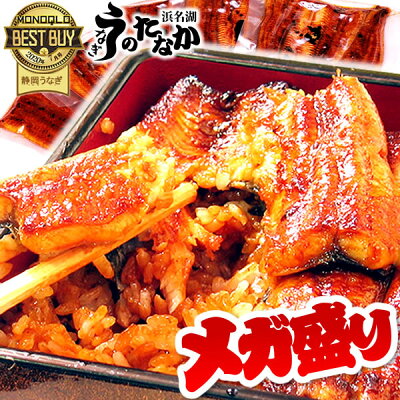 通販で人気のうなぎギフト おすすめ店ランキングtop 高級 老舗 ベストプレゼントガイド
