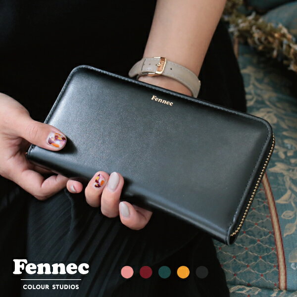 代女性に人気のレディース財布おすすめブランドランキング34選 年最新版 ベストプレゼントガイド