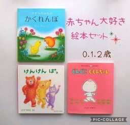 1歳への絵本 人気プレゼントランキング22 ベストプレゼント 1歳への絵本 人気プレゼントランキング22 ベストプレゼント
