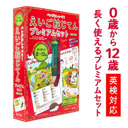 教育 知育本 人気ブランドランキング21 ベストプレゼント