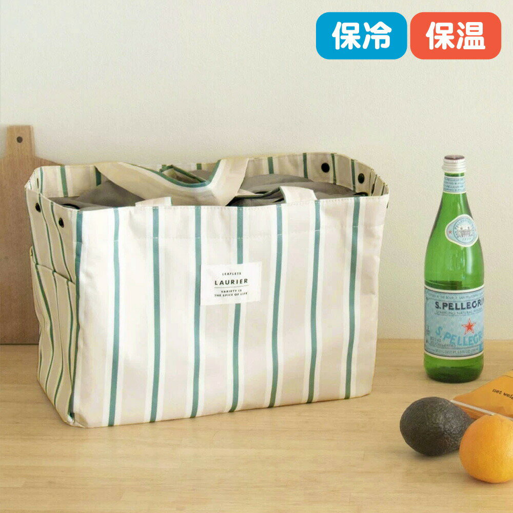 エコバック 大容量 収納バッグ ショッピングバッグ レジ袋 買い物袋 2個セット アウトレット大阪 funleucemialinfoma.org