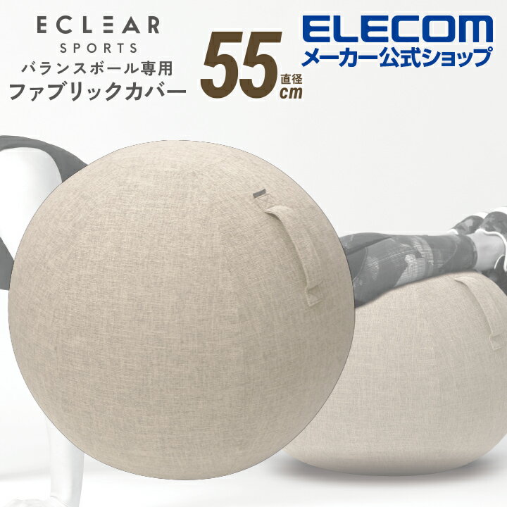 マッサージ器 バランスボール 結婚祝いプレゼント 人気ブランドランキング ベストプレゼント