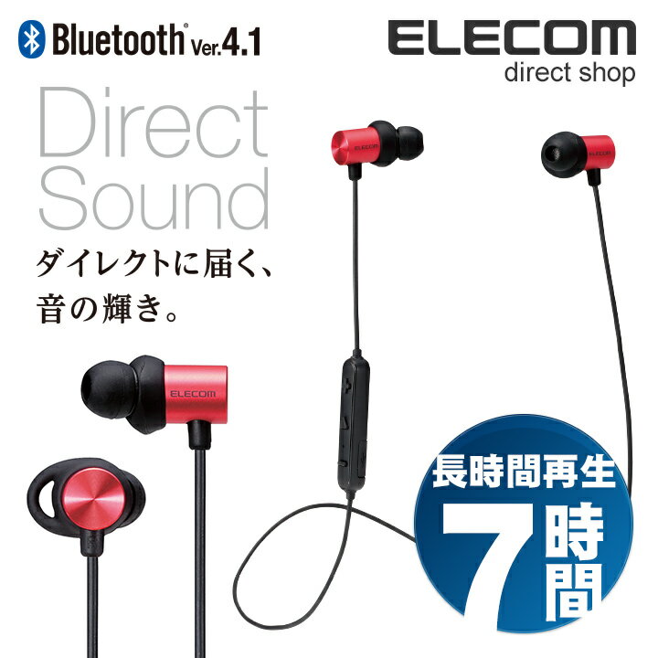 着陸 図書館 同性愛者 ワイヤレス イヤホン 高校生 人気 Wagouseitaisumida Kokokara Jp