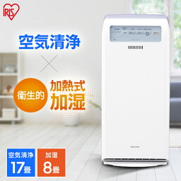 加湿空気清浄機 人気ブランドランキング21 ベストプレゼント 加湿空気清浄機 人気ブランドランキング21 ベストプレゼント