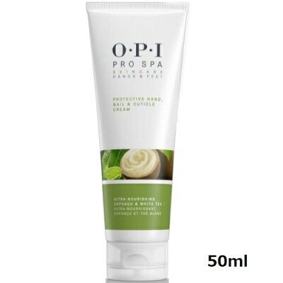 ネイルケア OPI プロテクティブ プロスパ ハンドクリーム ネイルクリーム 50ml キューティクルクリーム ハンド&ネイルクリーム オーピーアイ Pro Spa Protective 新品 送料無料
