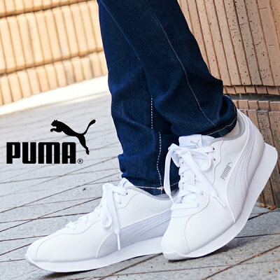 送料無料 スニーカー プーマ PUMA チューリン 2 BG シューズ 靴 レディース キッズ 子供 ガールズ ボーイズ 学校 通学 通勤 運動靴 スポーツ ホワイト ブラック 白 黒 366773 2021春新色 【あす楽対応】