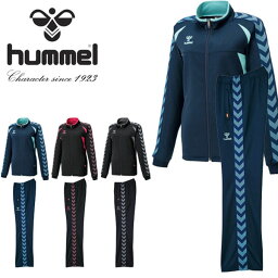 ヒュンメル 現品のみ 送料無料 ジャージ 上下セット ヒュンメル hummel レディースウォームアップジャケット パンツ 上下組 トレーニングウェア スポーツウェア ランニング ジョギング ジム HLT2066 HLT3066