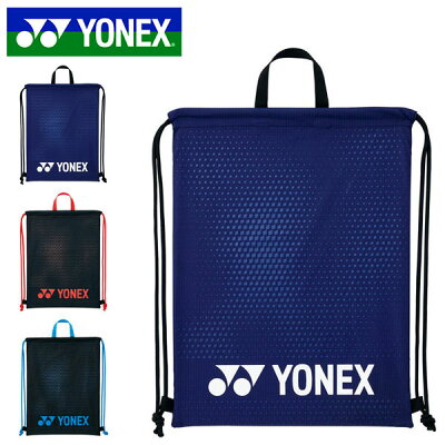 【楽天カード利用でポイント最大26倍! 11/25限定】 ナップサック ヨネックス YONEX マルチケース 37×48cm ナップザック シューズバッグ ランドリーバッグ バッグ 巾着 スポーツ ジム 学校 クラブ 部活 遠足 BAG2092 得割20