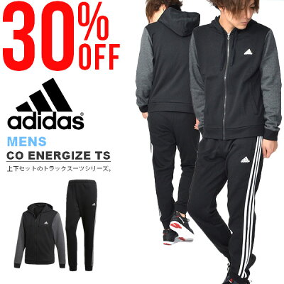 30%OFF 送料無料 上下セット アディダス adidas CO ENERGIZE TS メンズ スウェット フルジップパーカー ジョガーパンツ スエット セットアップ 上下組 スポーツウェア トレーニング ウェア DTU35【あす楽対応】