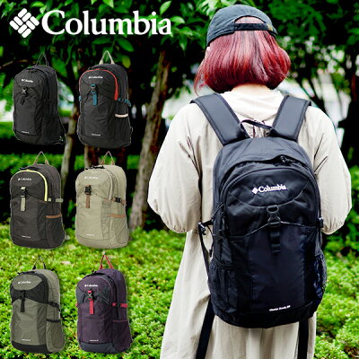 【すぐ使える100円割引クーポン配布中!】 送料無料 バッグパック コロンビア Columbia メンズ レディース キャッスルロック 20L リュックサック デイパック バッグ アウトドア ハイキング 登山 トレッキング 通学 Castle Rock PU8428 2020春夏新作 20%off 【あす楽対応】