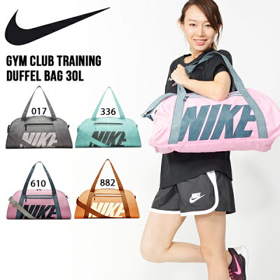 2WAY ボストンバッグ ナイキ NIKE ジム クラブ 30L ダッフルバッグ ショルダーバッグ ショルダー ボストン バッグ カバン ジム フィットネス トレーニング スポーツ レディース BA5490 2019夏新色 得割10