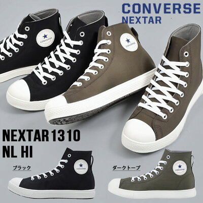 送料無料 スノトレ スニーカー コンバース CONVERSE メンズ レディース NEXTAR1310 NL HI ネクスター ハイカット ブーツ シューズ 靴 スノーブーツ スノーシューズ 防水 ナイロン 2020秋冬新作【あす楽対応】