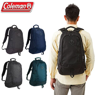 【すぐ使える100円割引クーポン配布中!】 送料無料 バックパック コールマン Coleman メンズ レディース 30L アトラス30 リュックサック デイパック リュック ビジネスバッグ 通勤 通学 アウトドア 国内正規代理店品