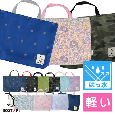 女の子に喜ばれる小学校の入学祝いプレゼント人気ランキング21 バッグや文房具などのおすすめを紹介 ベストプレゼントガイド 女の子に喜ばれる小学校の入学祝いプレゼント人気ランキング21 バッグや文房具などのおすすめを紹介 ベストプレゼントガイド