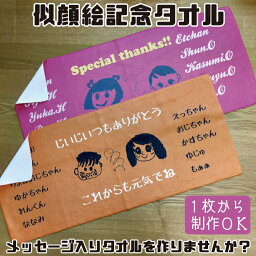 メッセージ入りギフト 寄せ書き 送別会プレゼント 人気ランキング21 ベストプレゼント メッセージ入りギフト 寄せ書き 送別会プレゼント 人気ランキング21 ベストプレゼント