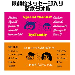 メッセージ入りギフト 寄せ書き 送別会プレゼント 人気ランキング21 ベストプレゼント メッセージ入りギフト 寄せ書き 送別会プレゼント 人気ランキング21 ベストプレゼント