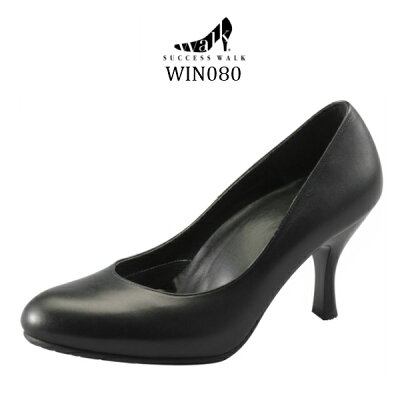 【wacoal/ワコール】【success walk/サクセスウォーク】【送料無料】WIN080 ビジネスパンプス ラウンド・トゥ ヒール8cm 足囲E