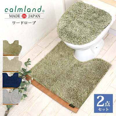 ブランドトイレマット人気ランキング21 ウチノタオルなどのおしゃれで実用的なプレゼント大特集 ベストプレゼントガイド ブランドトイレマット人気ランキング21 ウチノタオルなどのおしゃれで実用的なプレゼント大特集 ベストプレゼントガイド