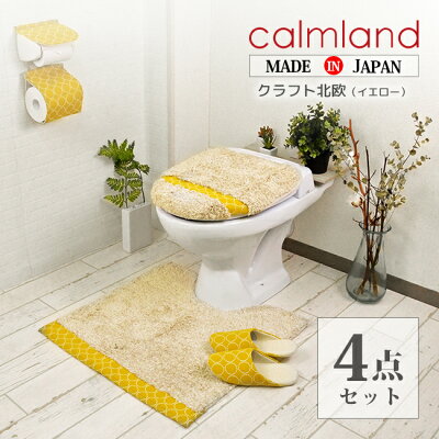 ブランドトイレマット人気ランキング21 ウチノタオルなどのおしゃれで実用的なプレゼント大特集 ベストプレゼントガイド